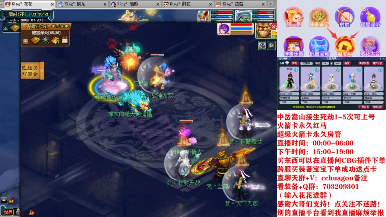 175专业归墟生死劫日常：进来聊会？ 第8段