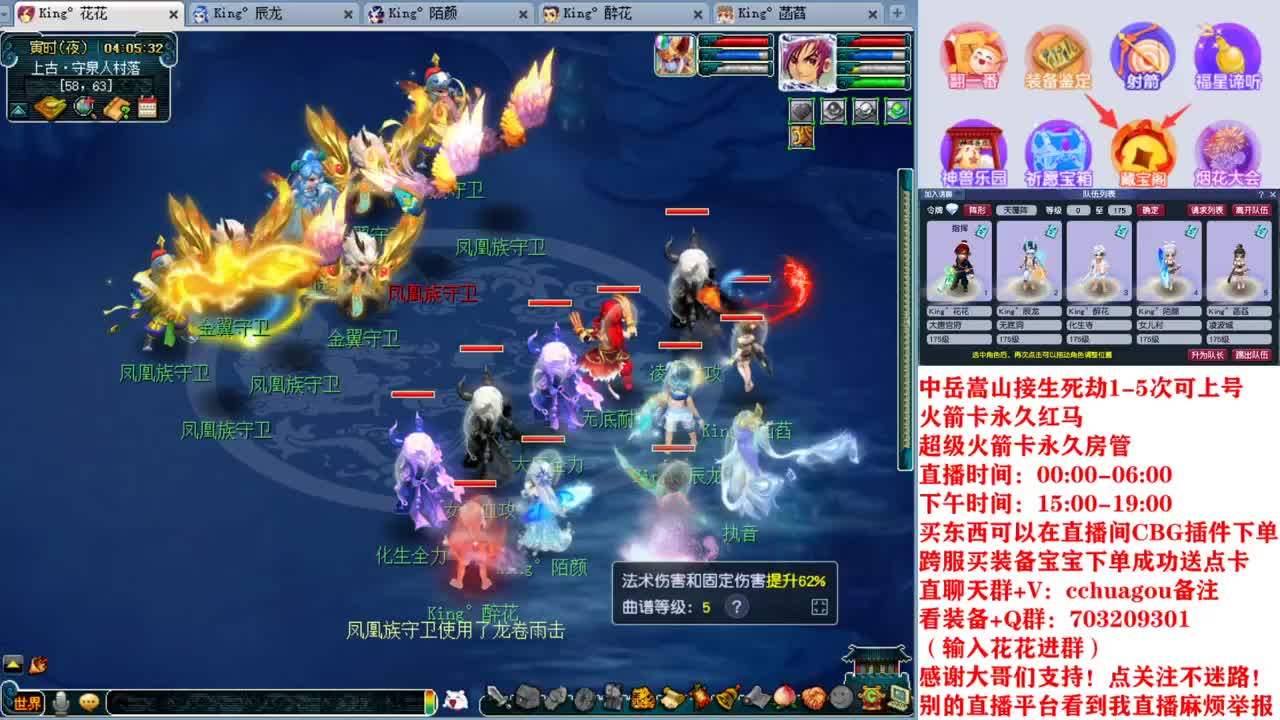 175专业归墟生死劫日常：进来聊会？ 第9段