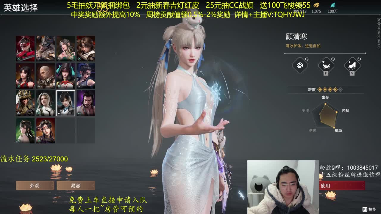 CC最高奖励~ 第1段