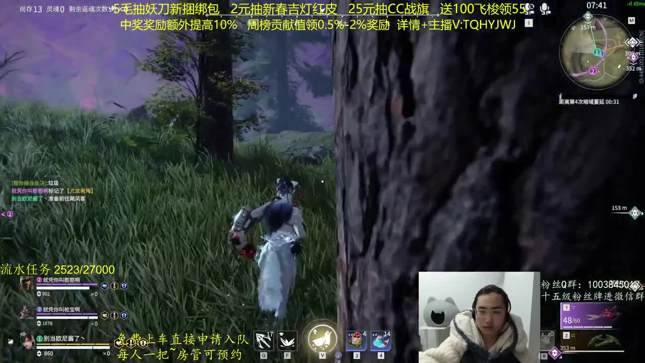 CC最高奖励~ 第2段