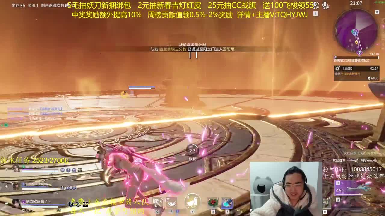 CC最高奖励~ 第4段