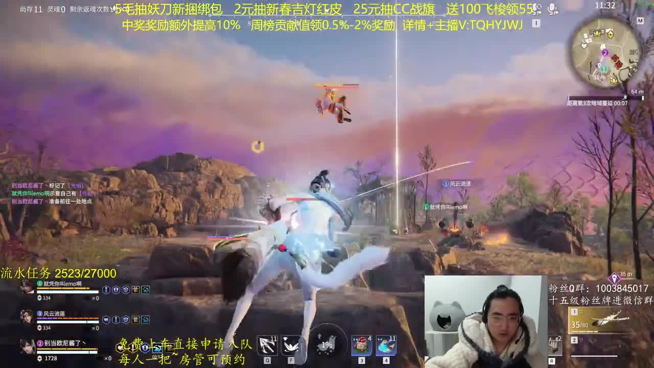 CC最高奖励~ 第8段