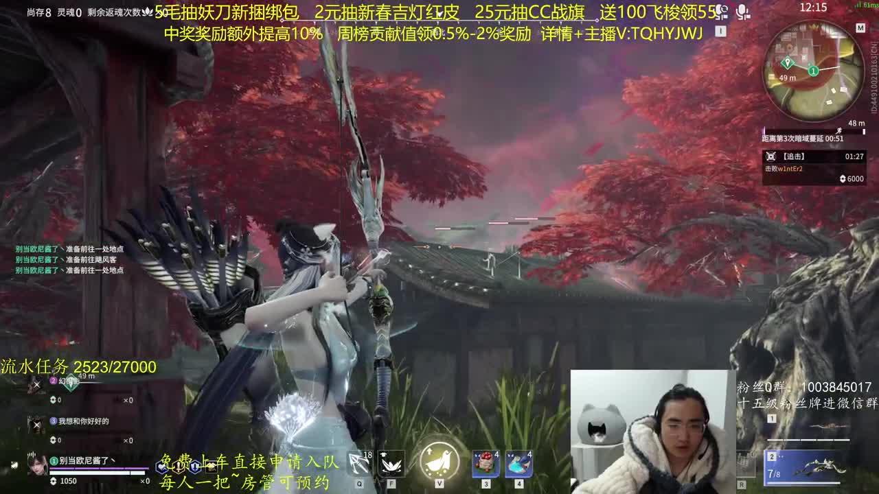 CC最高奖励~ 第9段