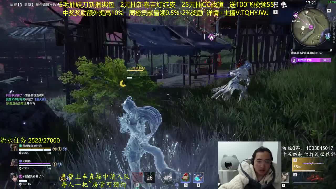 CC最高奖励~ 第10段