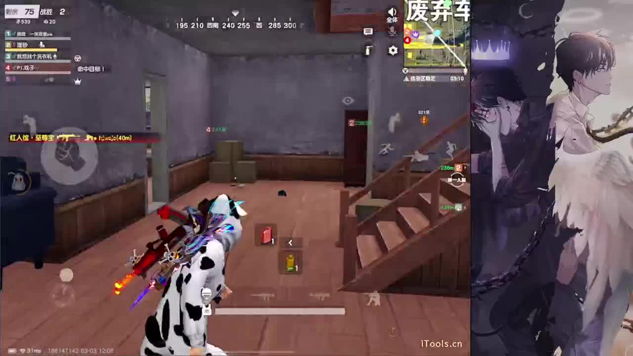 遇见-//.♥♥ 第1段