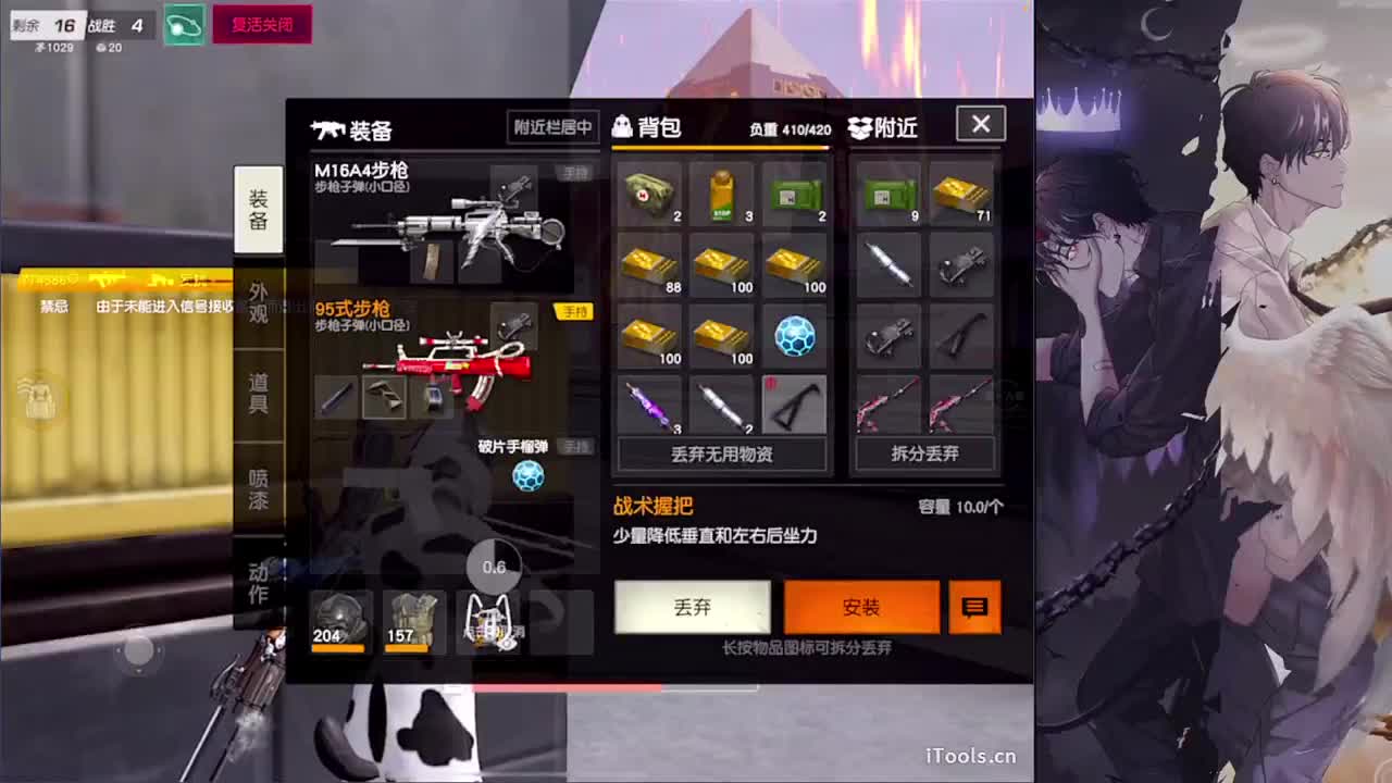 遇见-//.♥♥ 第4段