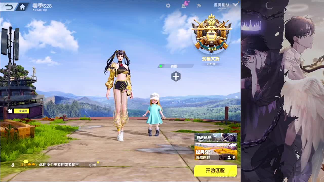 遇见-//.♥♥ 第5段