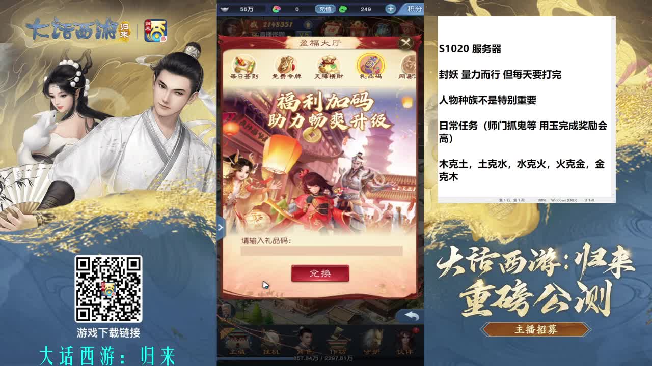 东海渔村归来 第1段