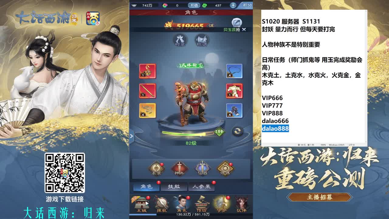 东海渔村归来 第2段