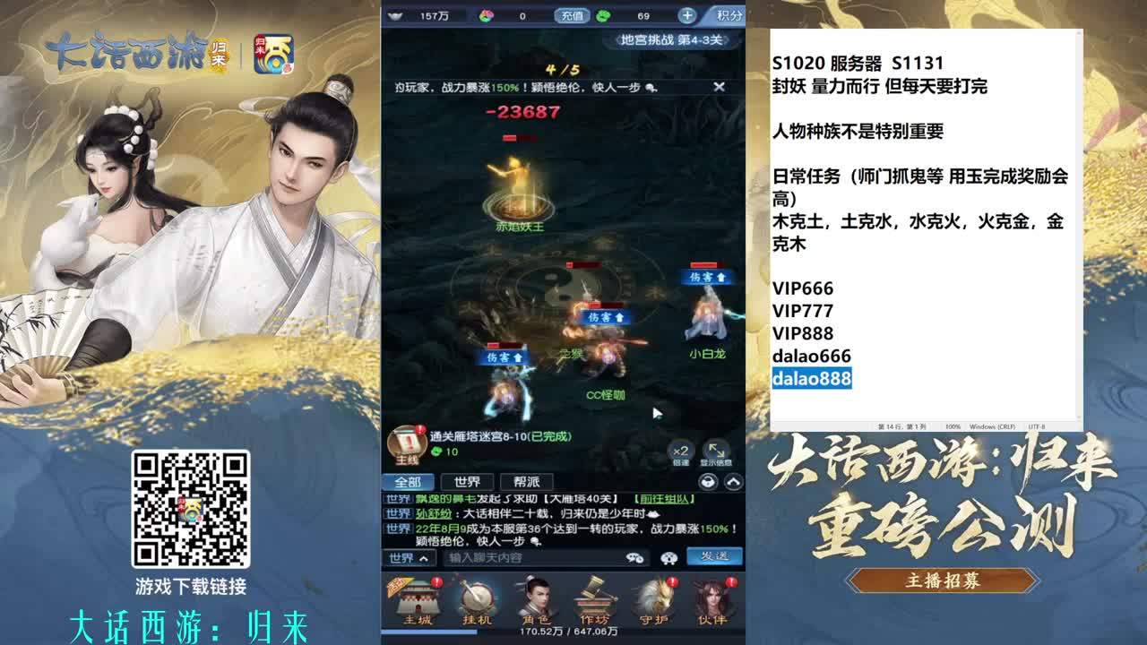 东海渔村归来 第3段