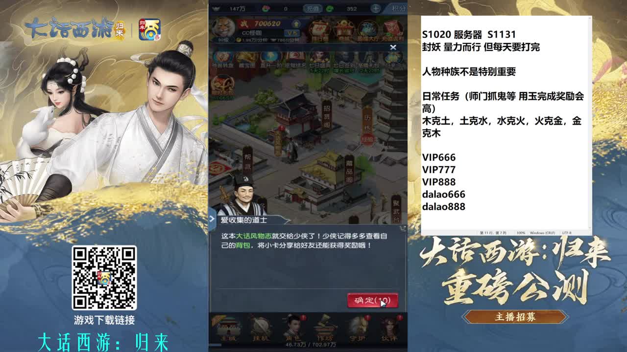 东海渔村归来 第4段