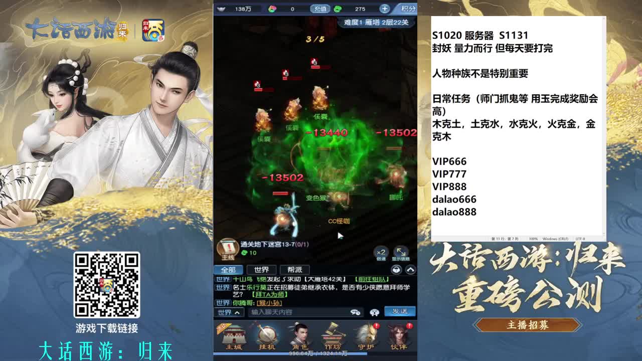 东海渔村归来 第6段