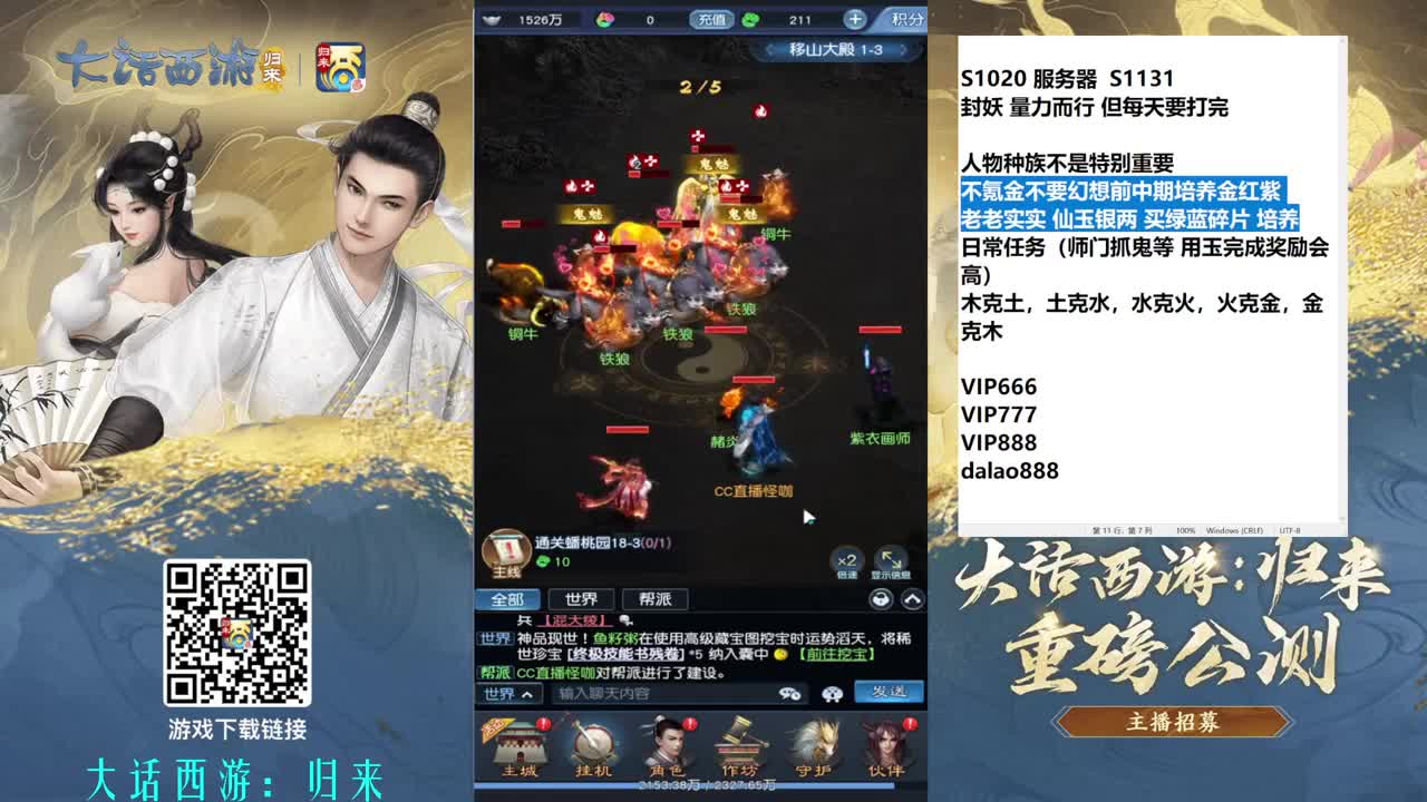 东海渔村归来 第7段