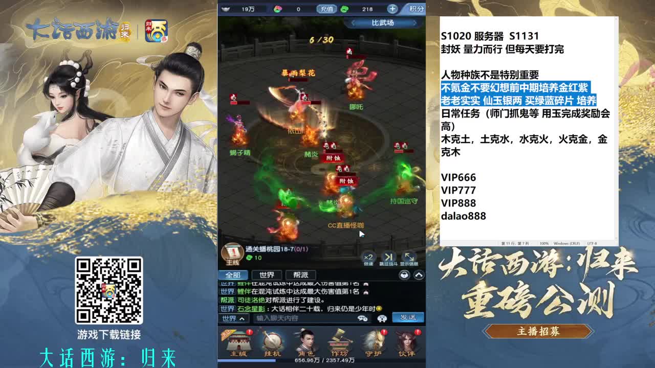 东海渔村归来 第8段