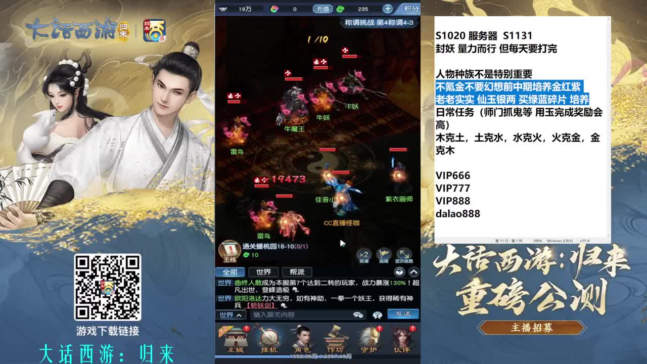东海渔村归来 第9段