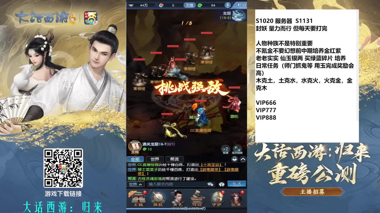 东海渔村归来 第10段