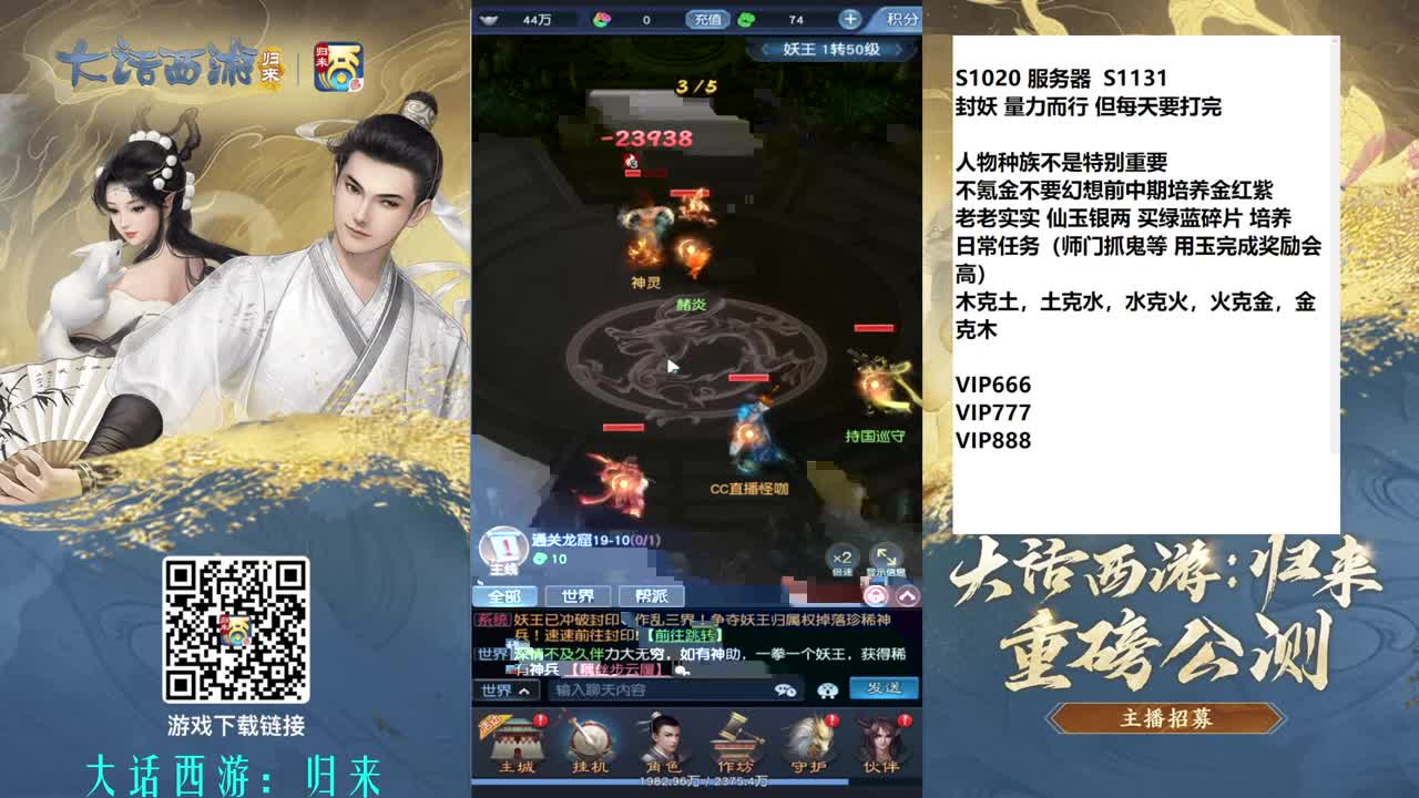 东海渔村归来 第11段