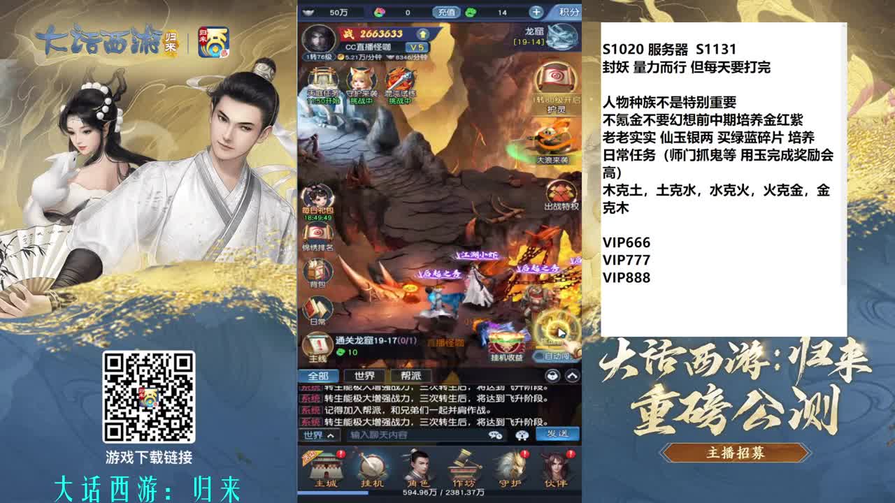 东海渔村归来 第12段