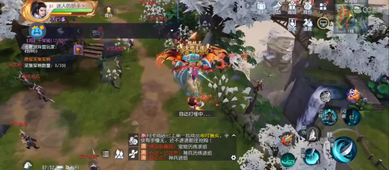 欢迎来到直播间【祝大家快乐】 第5段