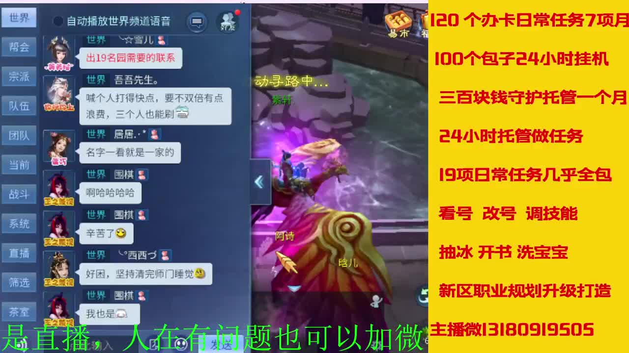 有没有老铁上点礼物过下任务 第2段
