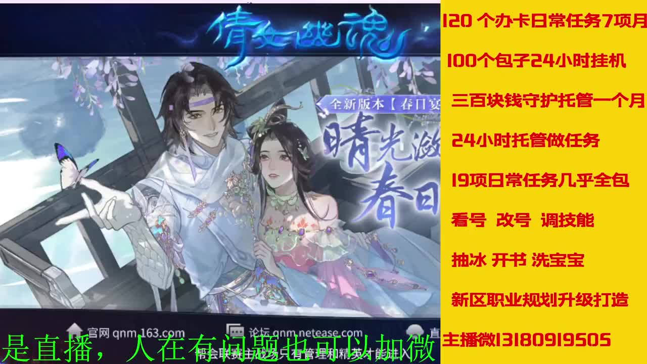 有没有老铁上点礼物过下任务 第4段