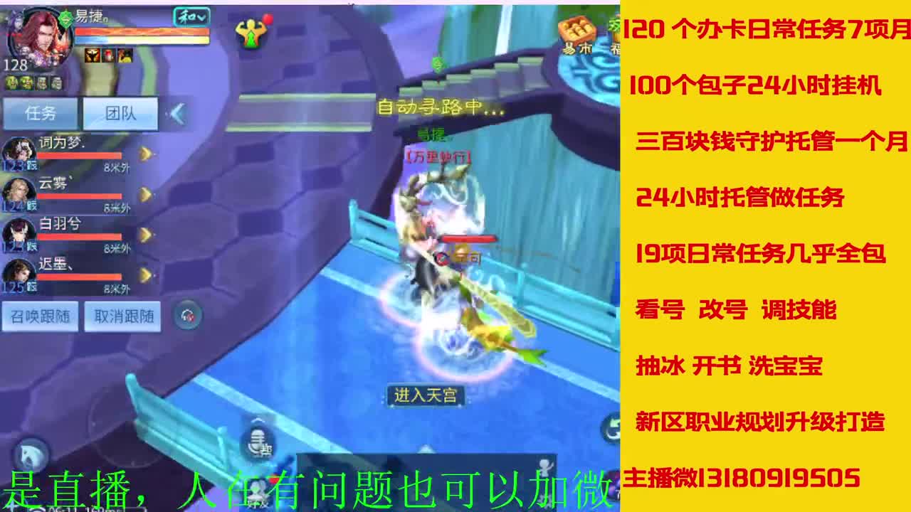 有没有老铁上点礼物过下任务 第5段