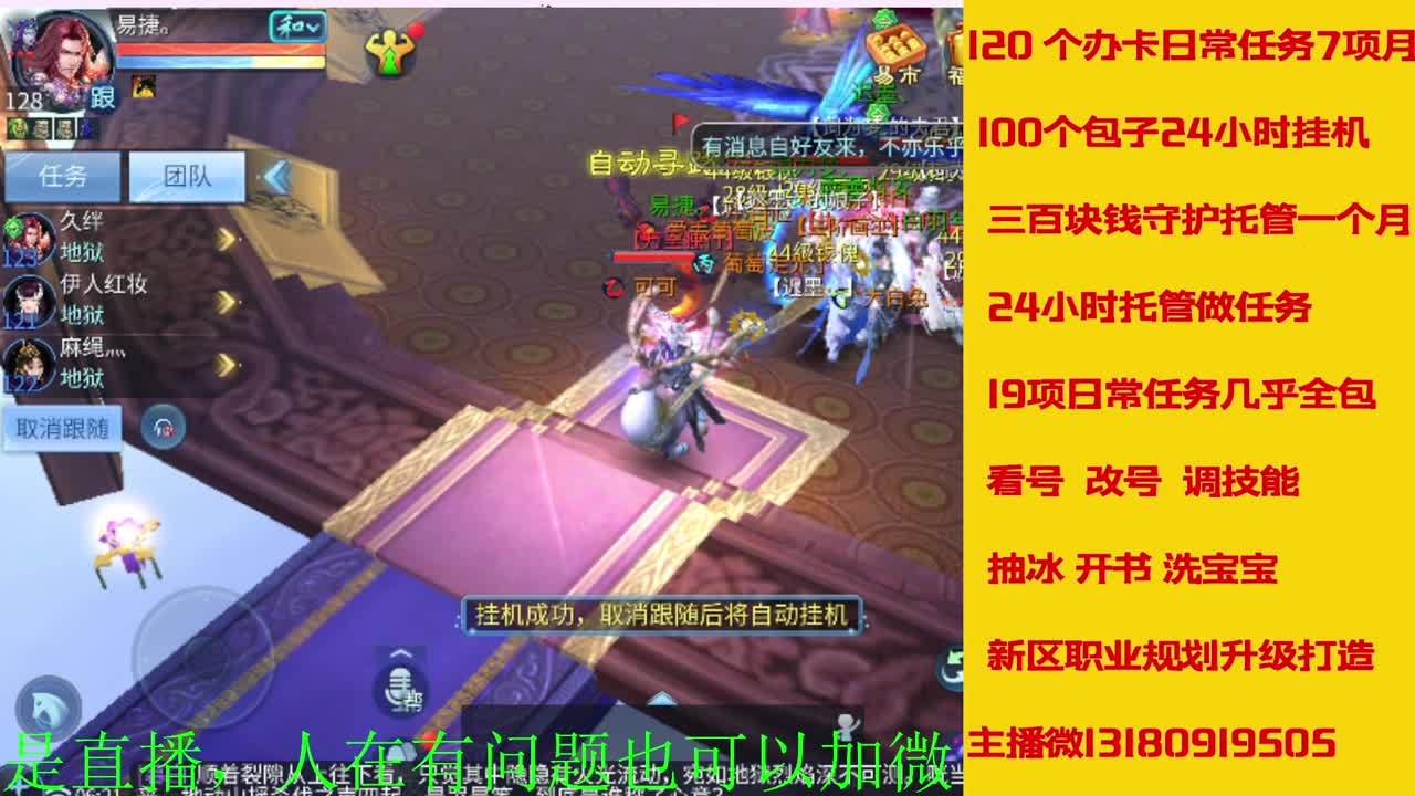 有没有老铁上点礼物过下任务 第6段