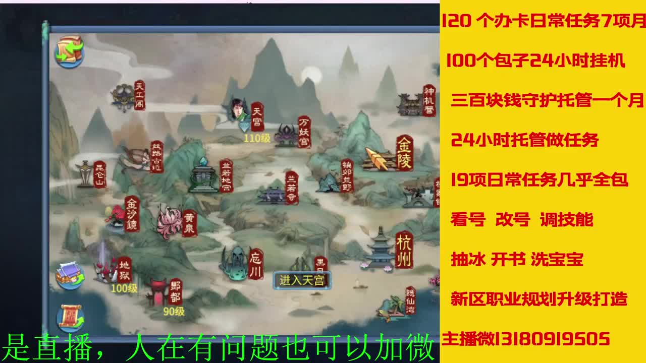 有没有老铁上点礼物过下任务 第7段