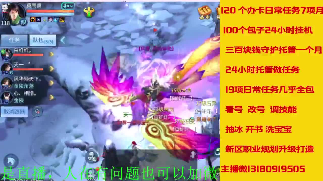 有没有老铁上点礼物过下任务 第8段