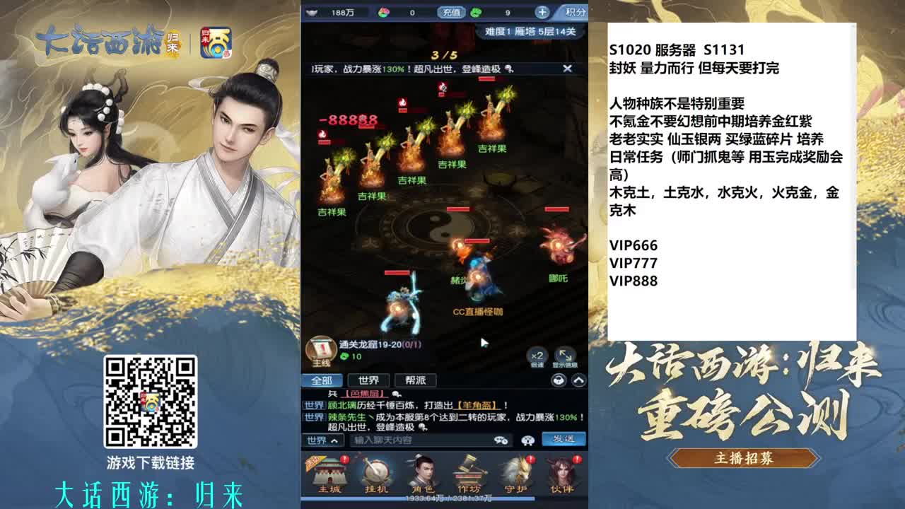 东海渔村归来 第1段