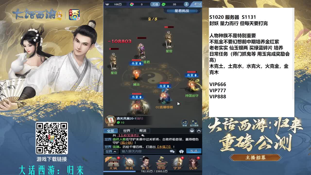 东海渔村归来 第2段