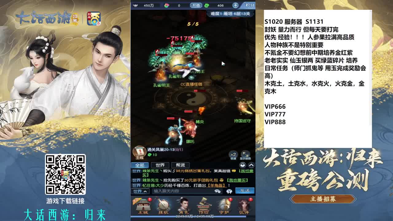 东海渔村归来 第3段