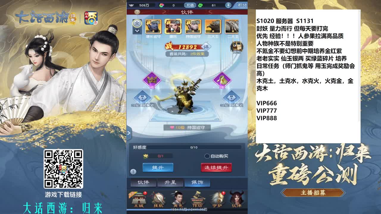 东海渔村归来 第4段