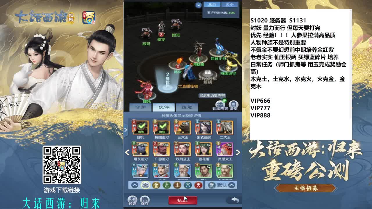 东海渔村归来 第5段