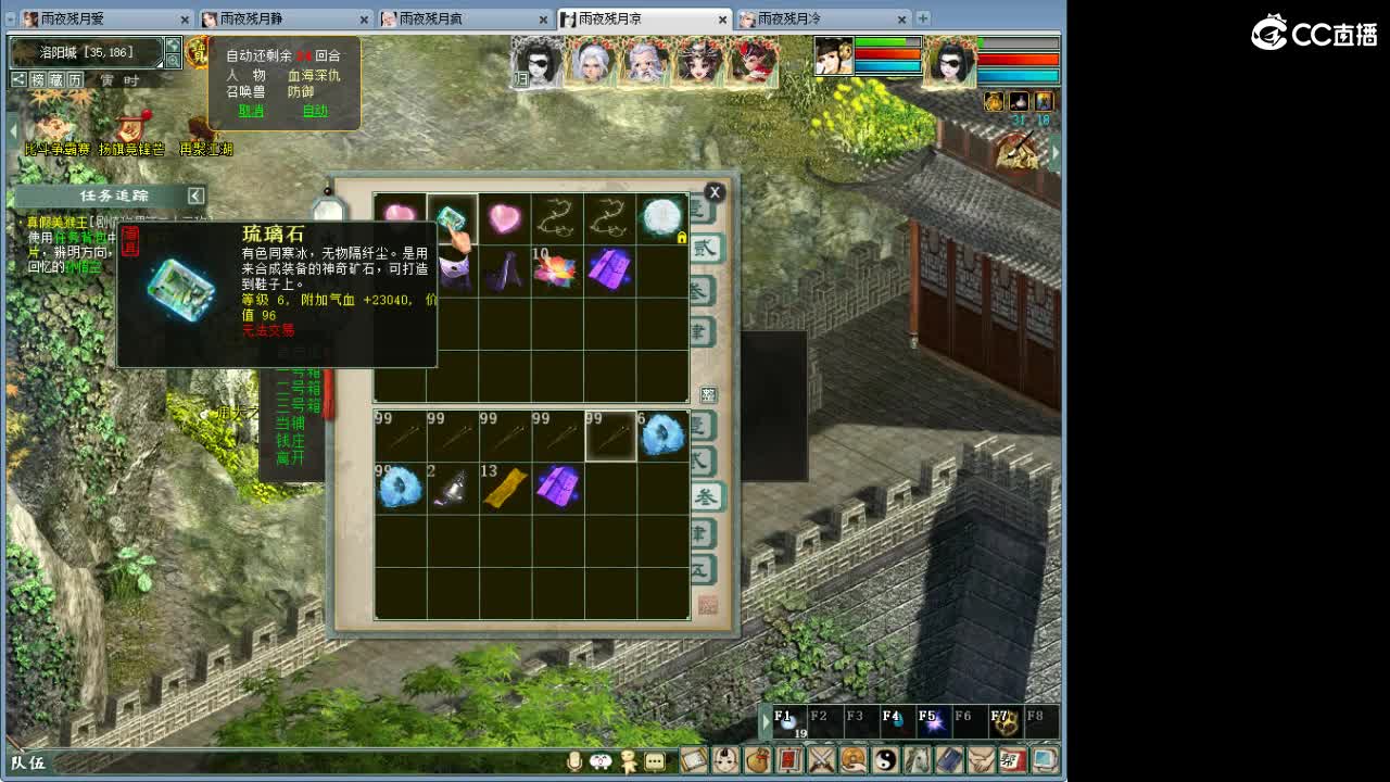 1123 第2段