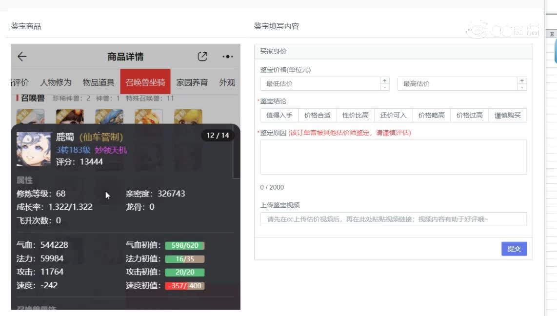金樽明月男仙