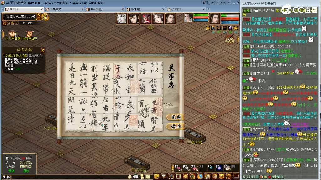 1123 第3段