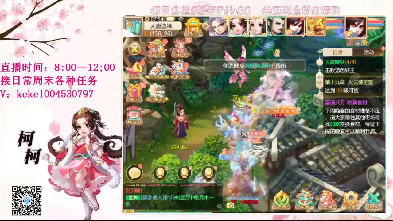 初心不负~~ 第2段