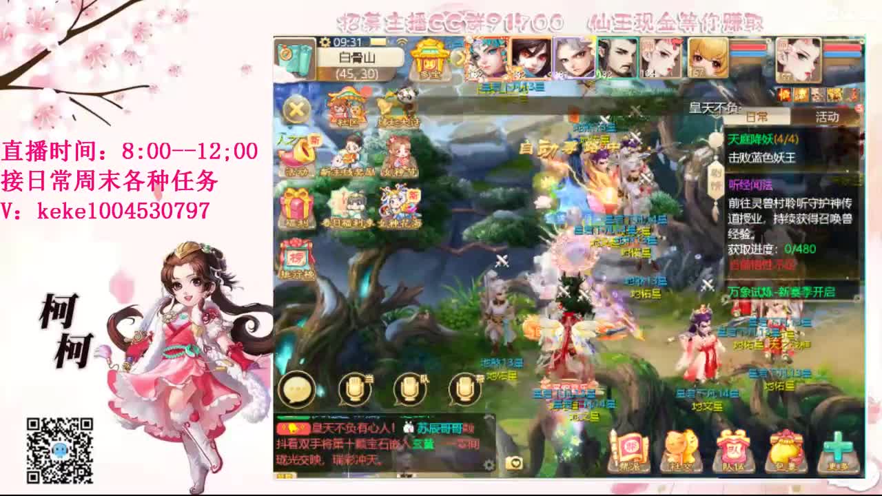 初心不负~~ 第5段