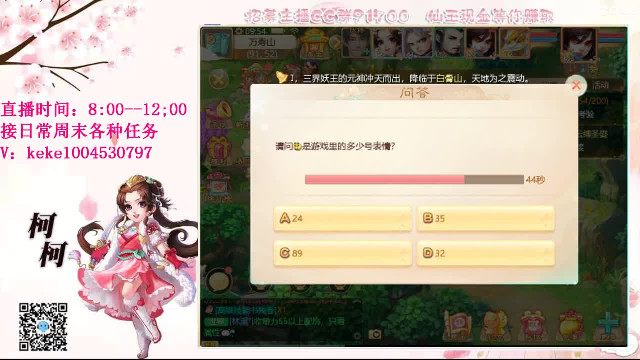 初心不负~~ 第6段