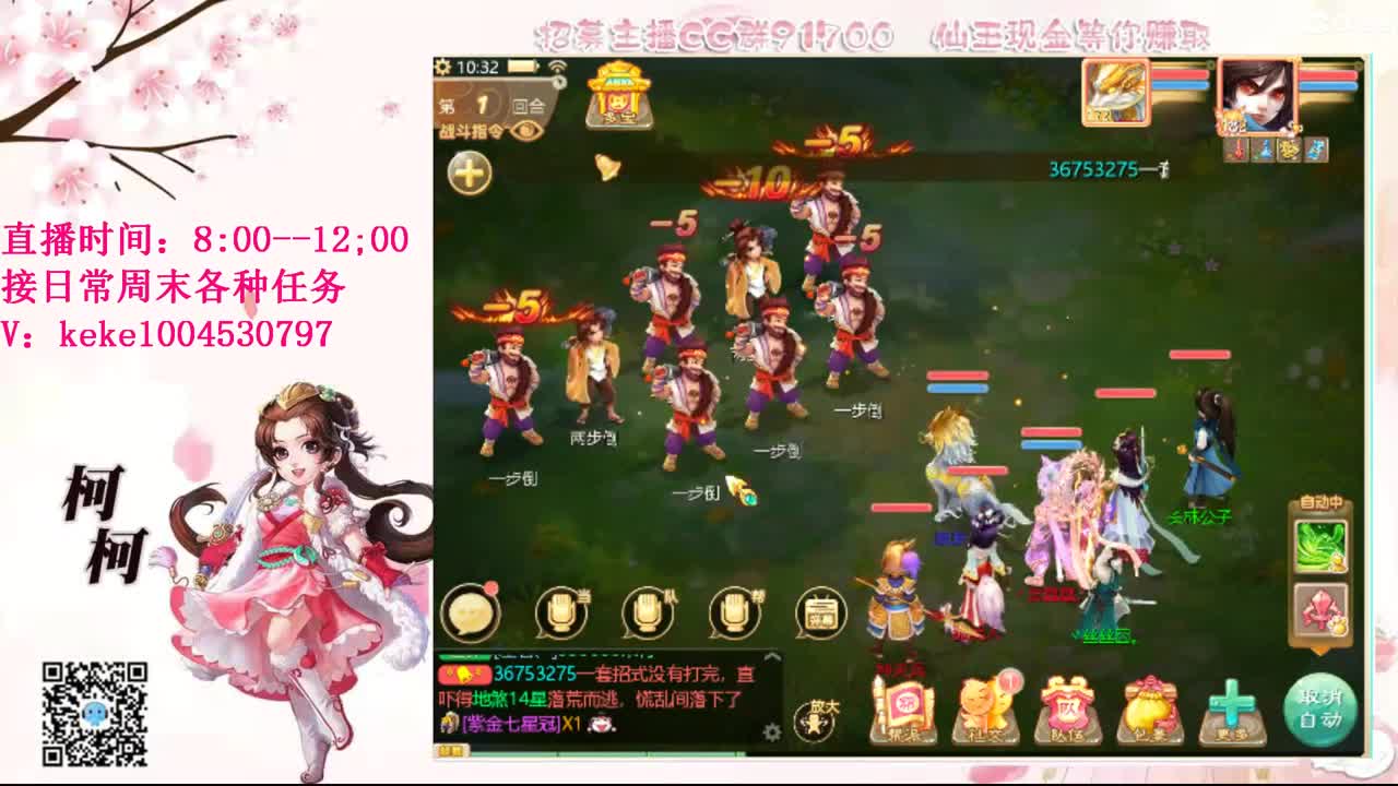 初心不负~~ 第7段