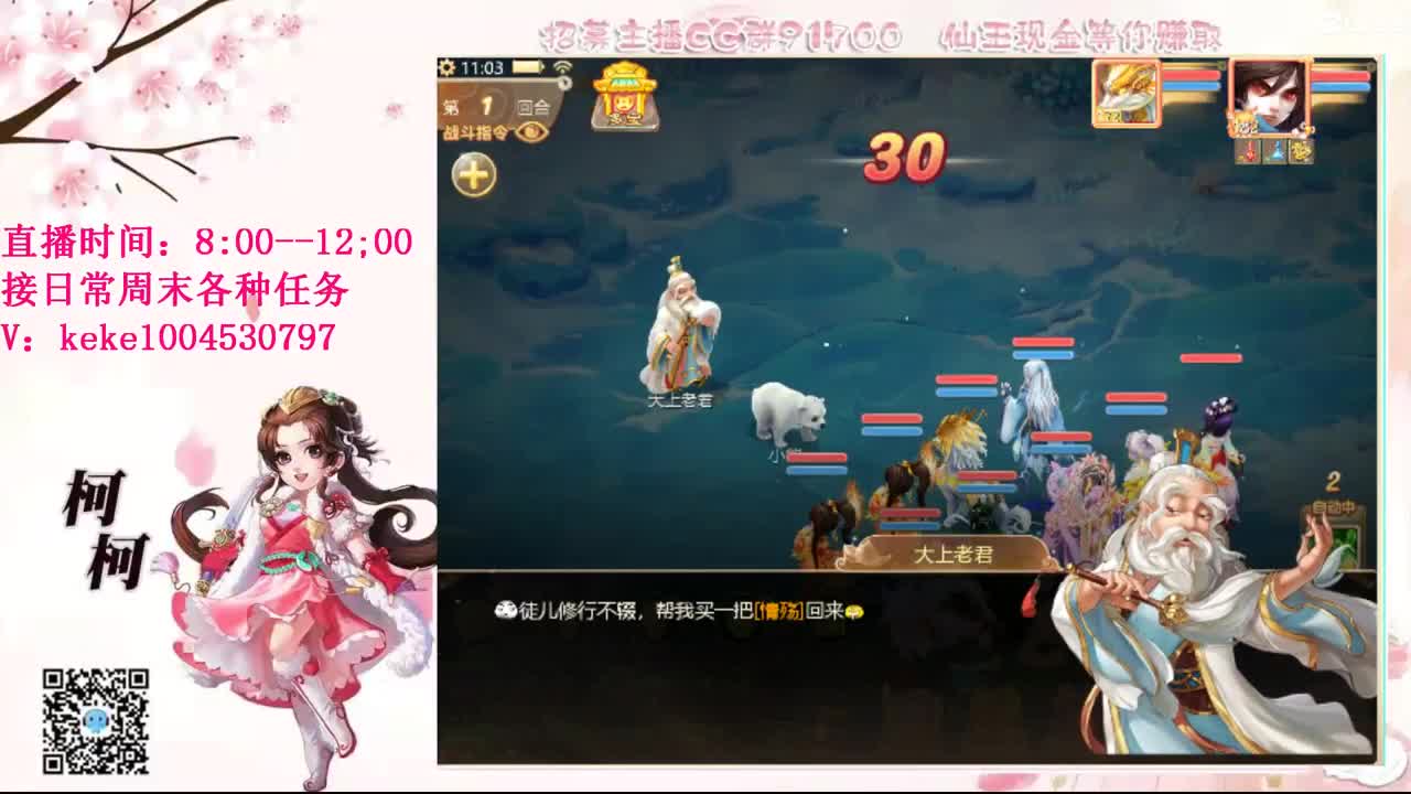 初心不负~~ 第8段