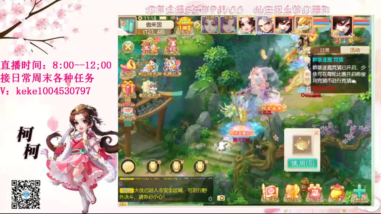 初心不负~~ 第9段