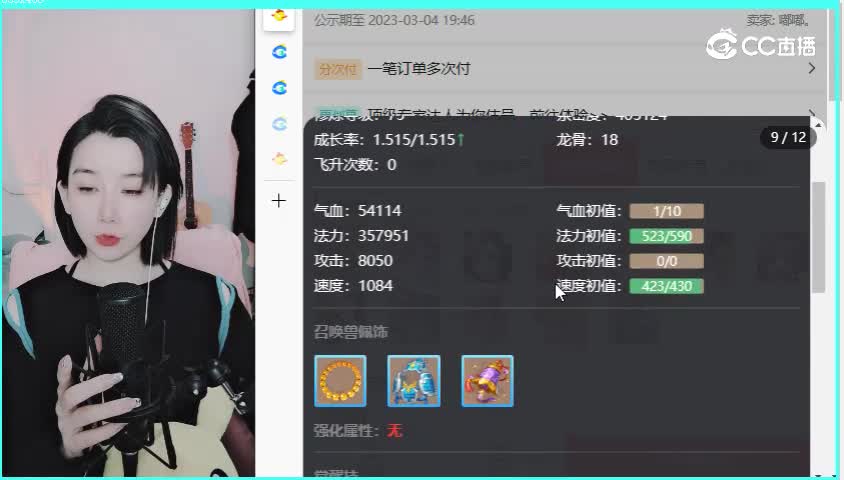 生如夏花男鬼