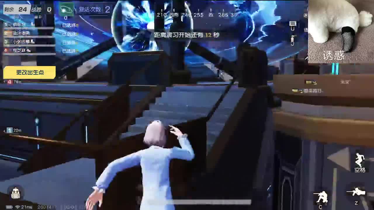话多