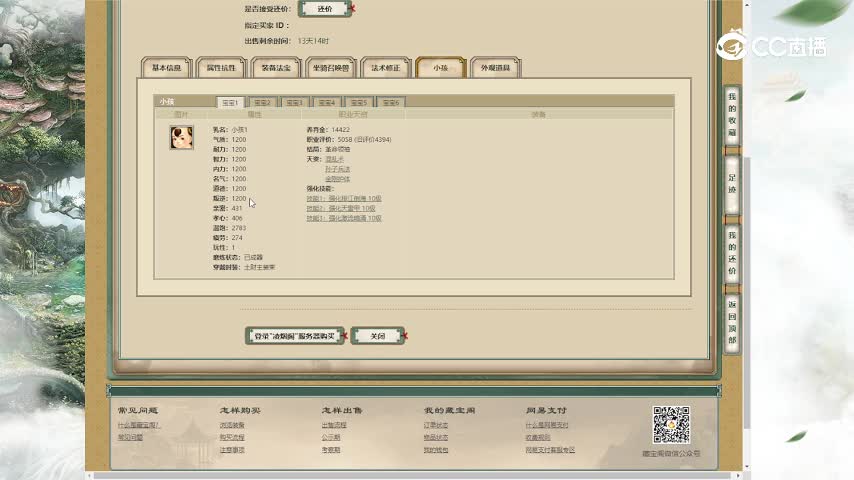 凌烟阁196男人15.5