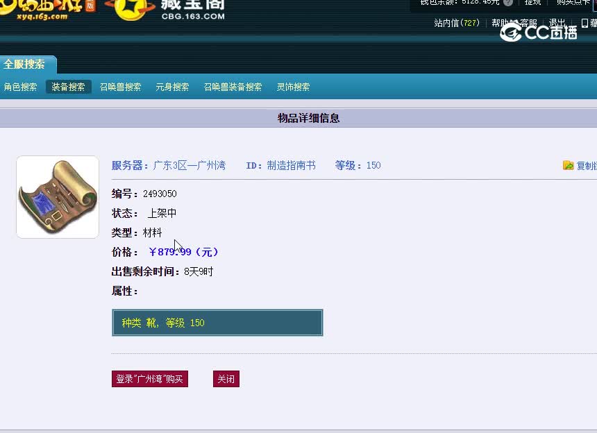 150书