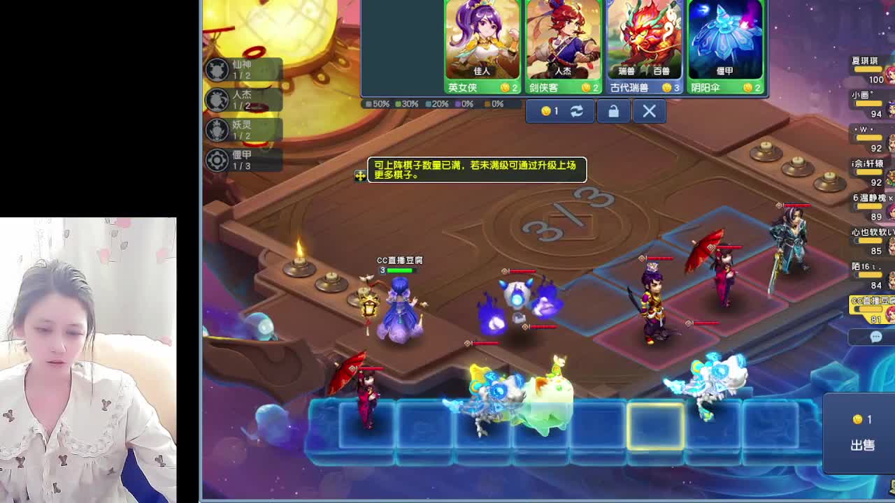 自走棋嘛~ 掉段位的那种 第5段