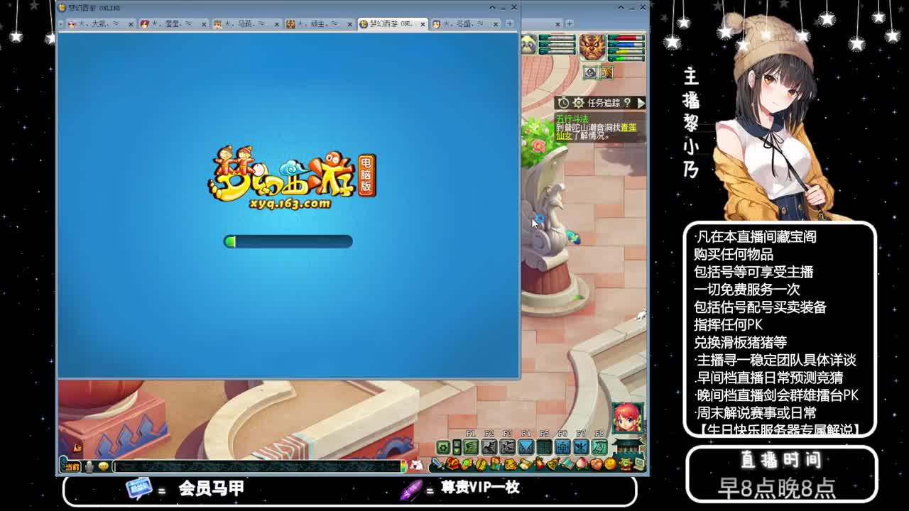 乃姐-接PK指挥寻团队 第1段