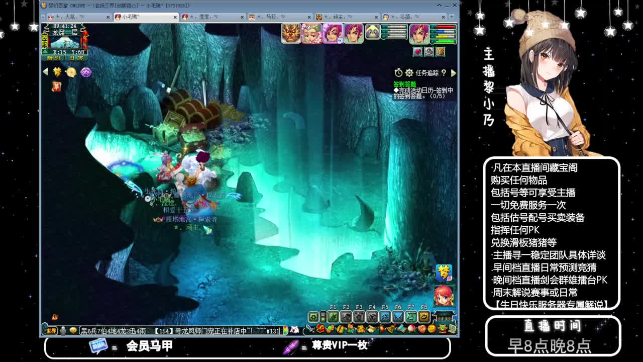 乃姐-接PK指挥寻团队 第2段